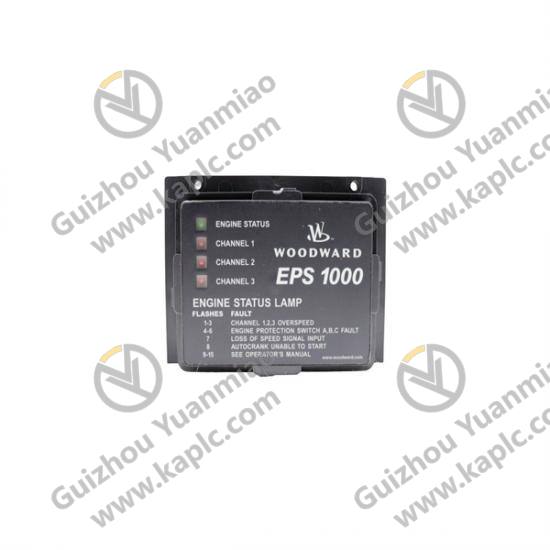 Industrial Application